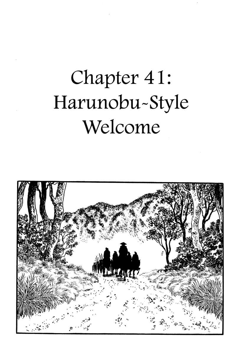 Page 1 Chapter 41 Takeda Shingen