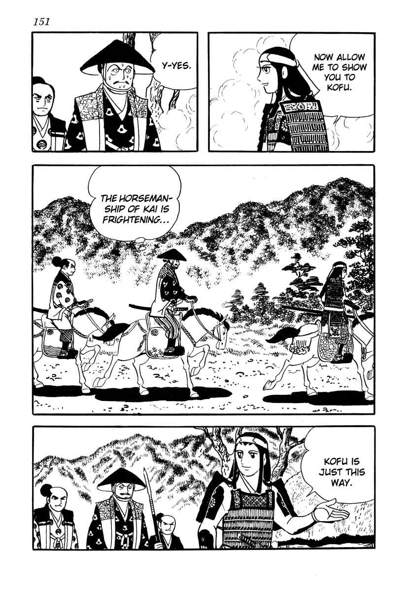 Page 11 Chapter 41 Takeda Shingen