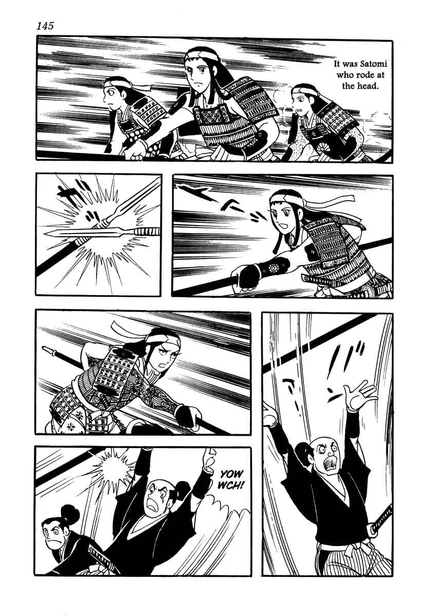 Page 5 Chapter 41 Takeda Shingen