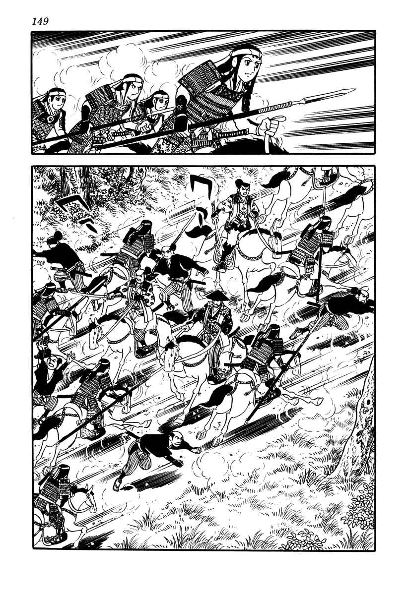 Page 9 Chapter 41 Takeda Shingen
