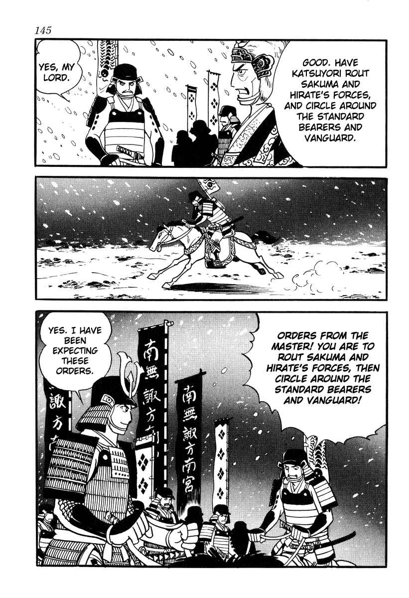 Page 13 Chapter 85 Takeda Shingen