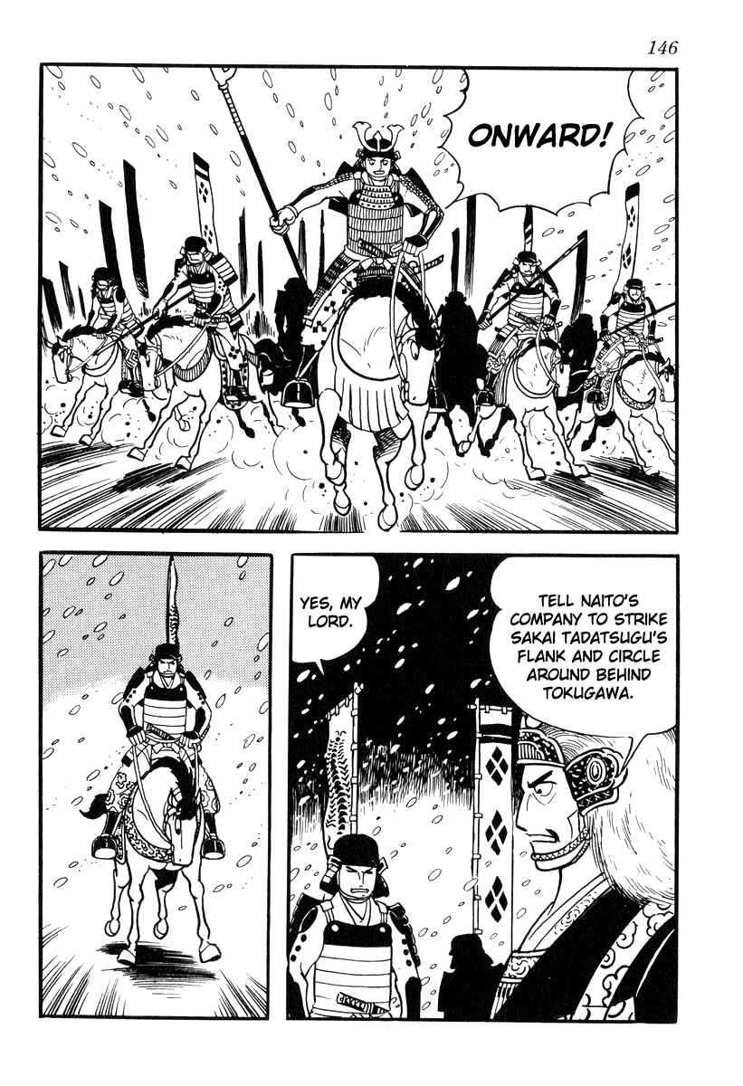 Page 14 Chapter 85 Takeda Shingen
