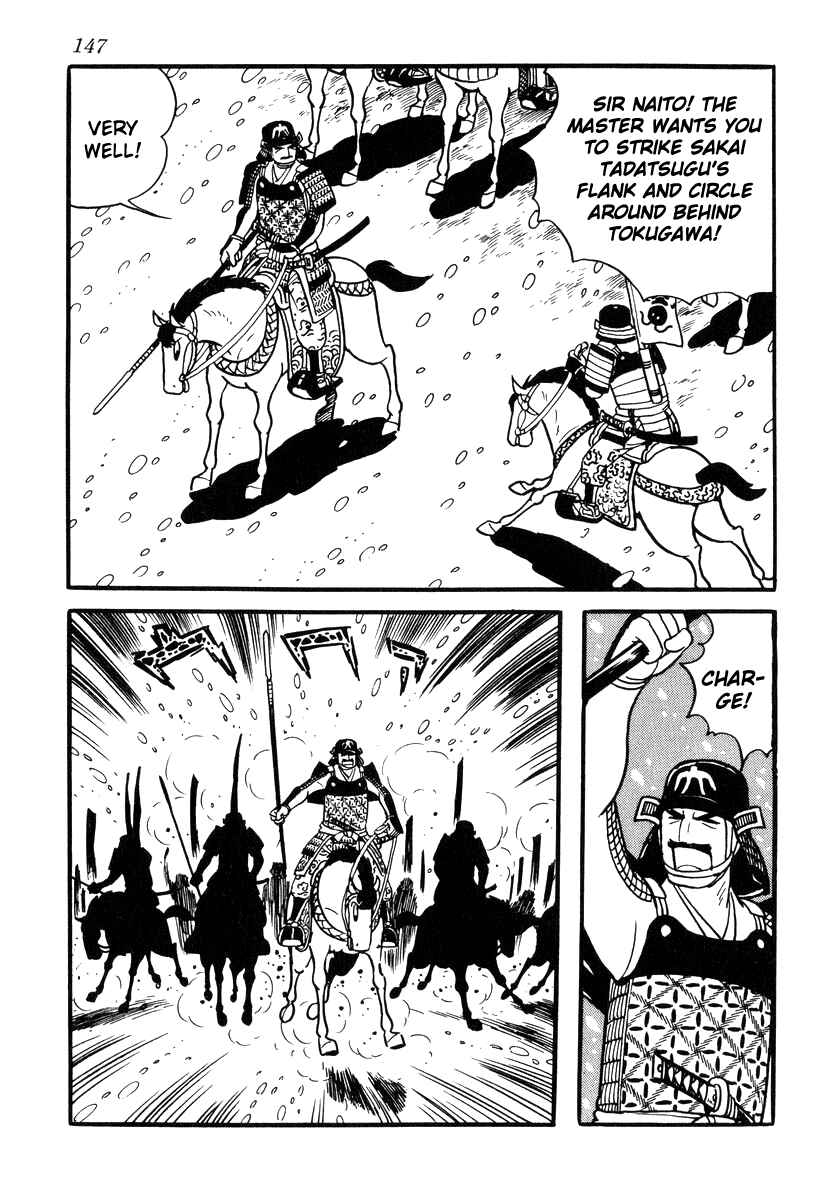 Page 15 Chapter 85 Takeda Shingen
