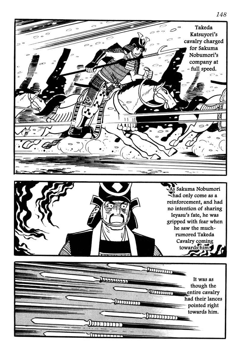 Page 16 Chapter 85 Takeda Shingen