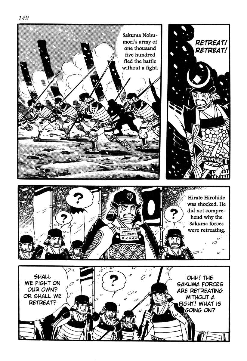 Page 17 Chapter 85 Takeda Shingen