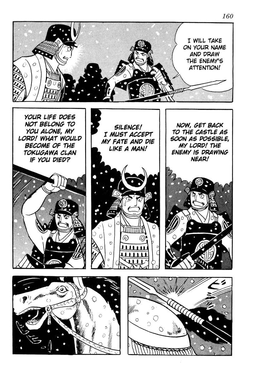 Page 28 Chapter 85 Takeda Shingen