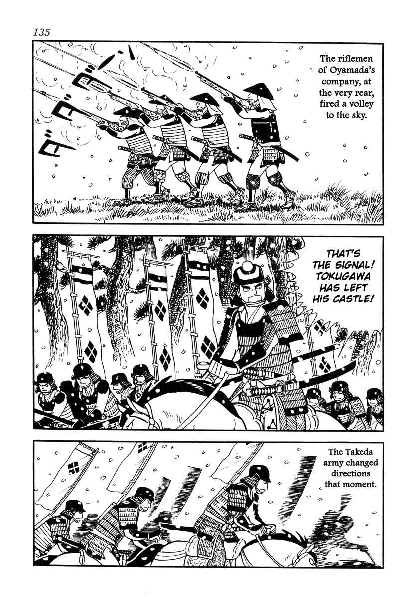 Page 3 Chapter 85 Takeda Shingen