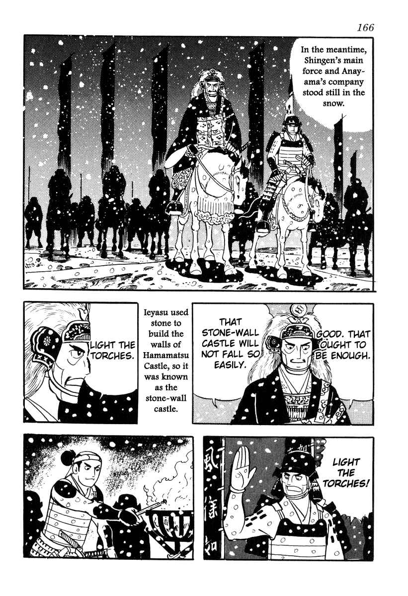 Page 34 Chapter 85 Takeda Shingen