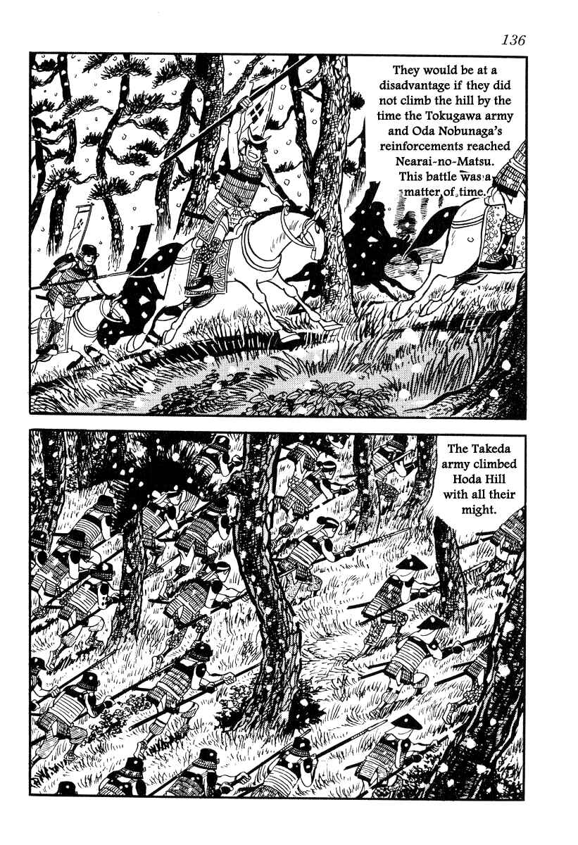 Page 4 Chapter 85 Takeda Shingen
