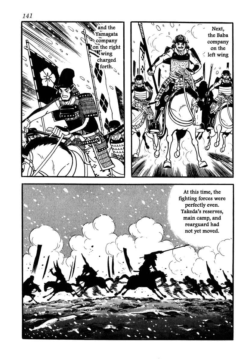 Page 9 Chapter 85 Takeda Shingen
