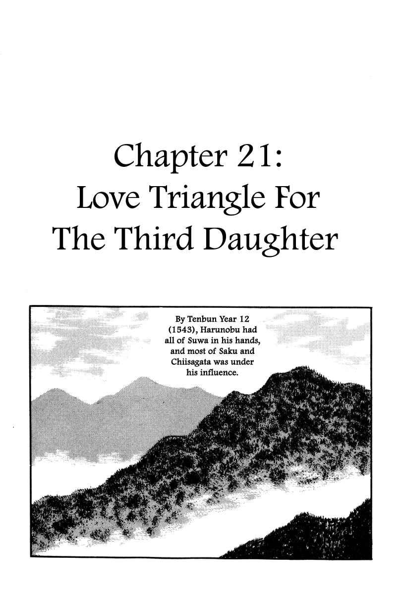 Page 1 Chapter 21 Takeda Shingen
