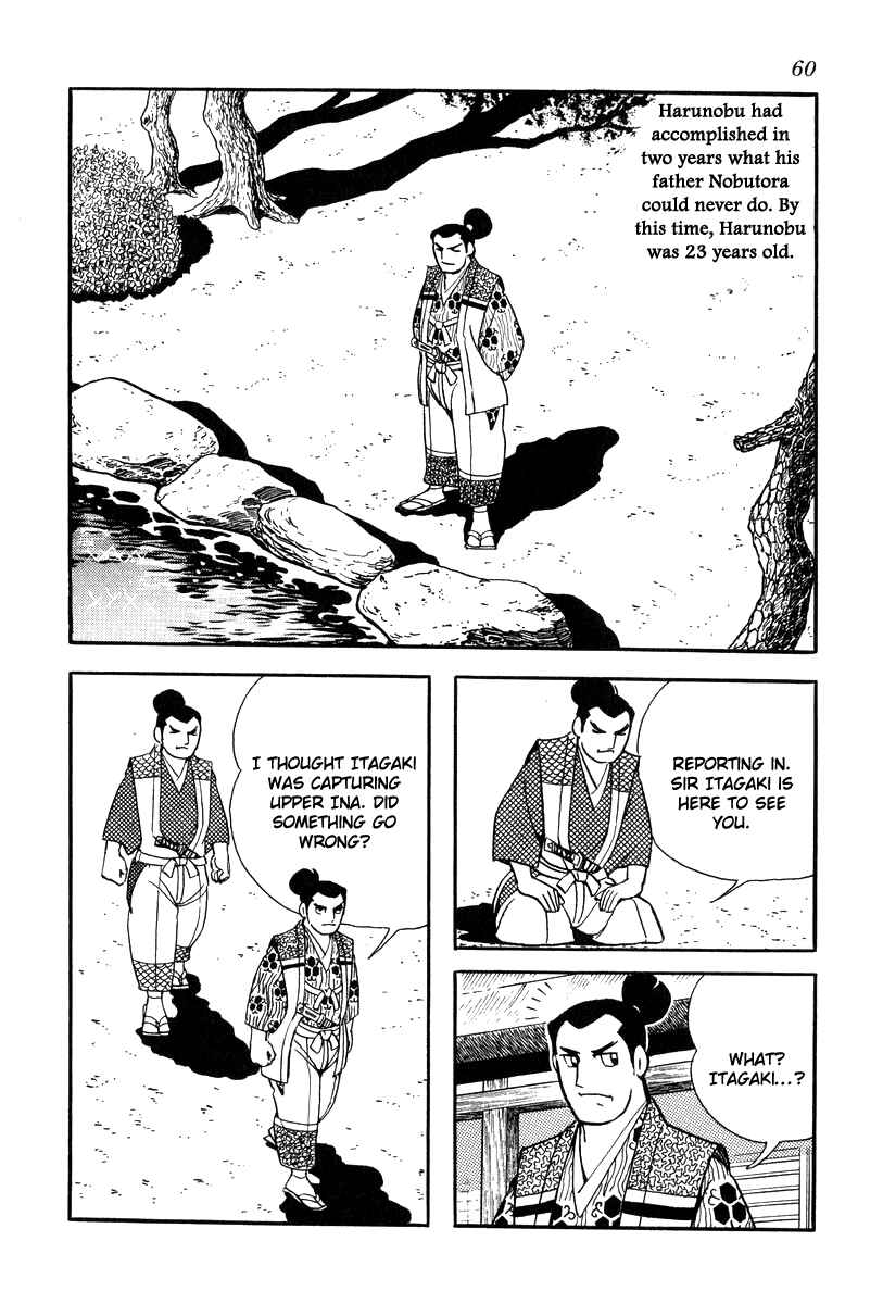 Page 2 Chapter 21 Takeda Shingen