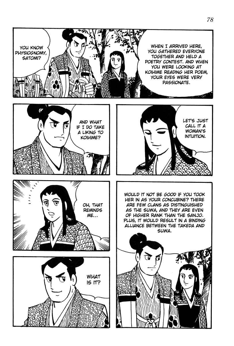 Page 20 Chapter 21 Takeda Shingen