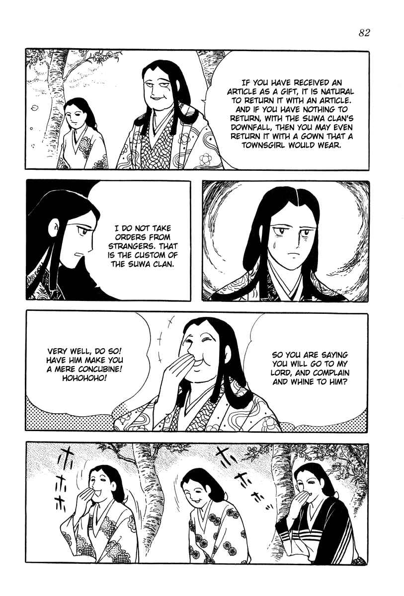Page 24 Chapter 21 Takeda Shingen