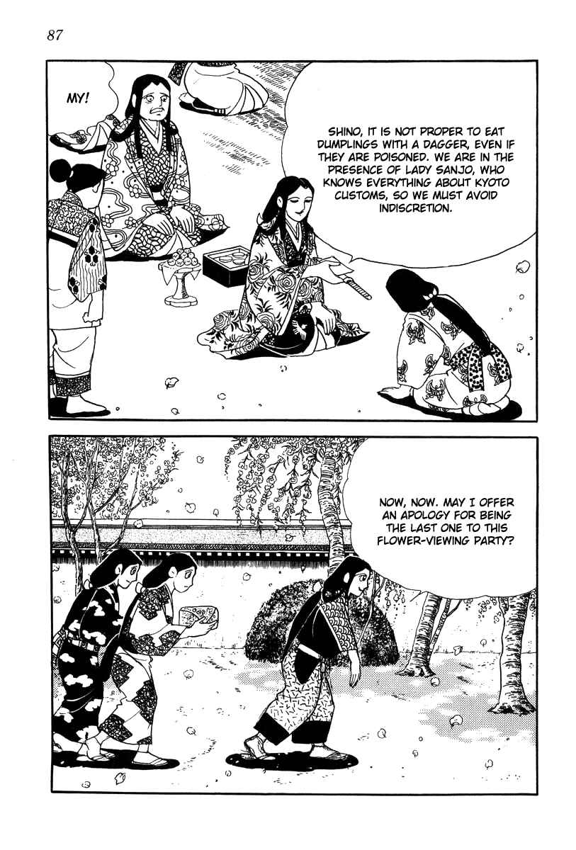 Page 29 Chapter 21 Takeda Shingen