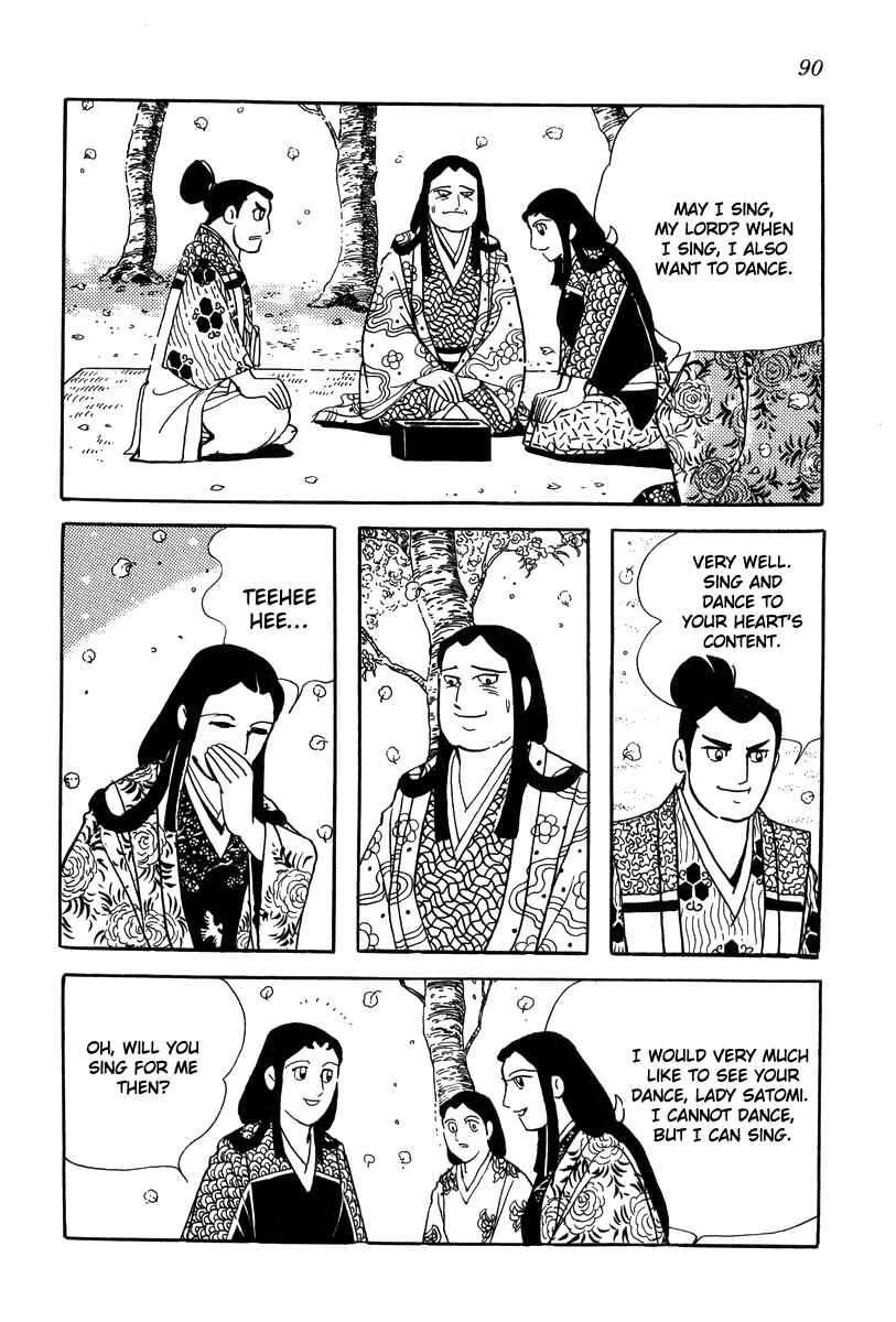 Page 32 Chapter 21 Takeda Shingen