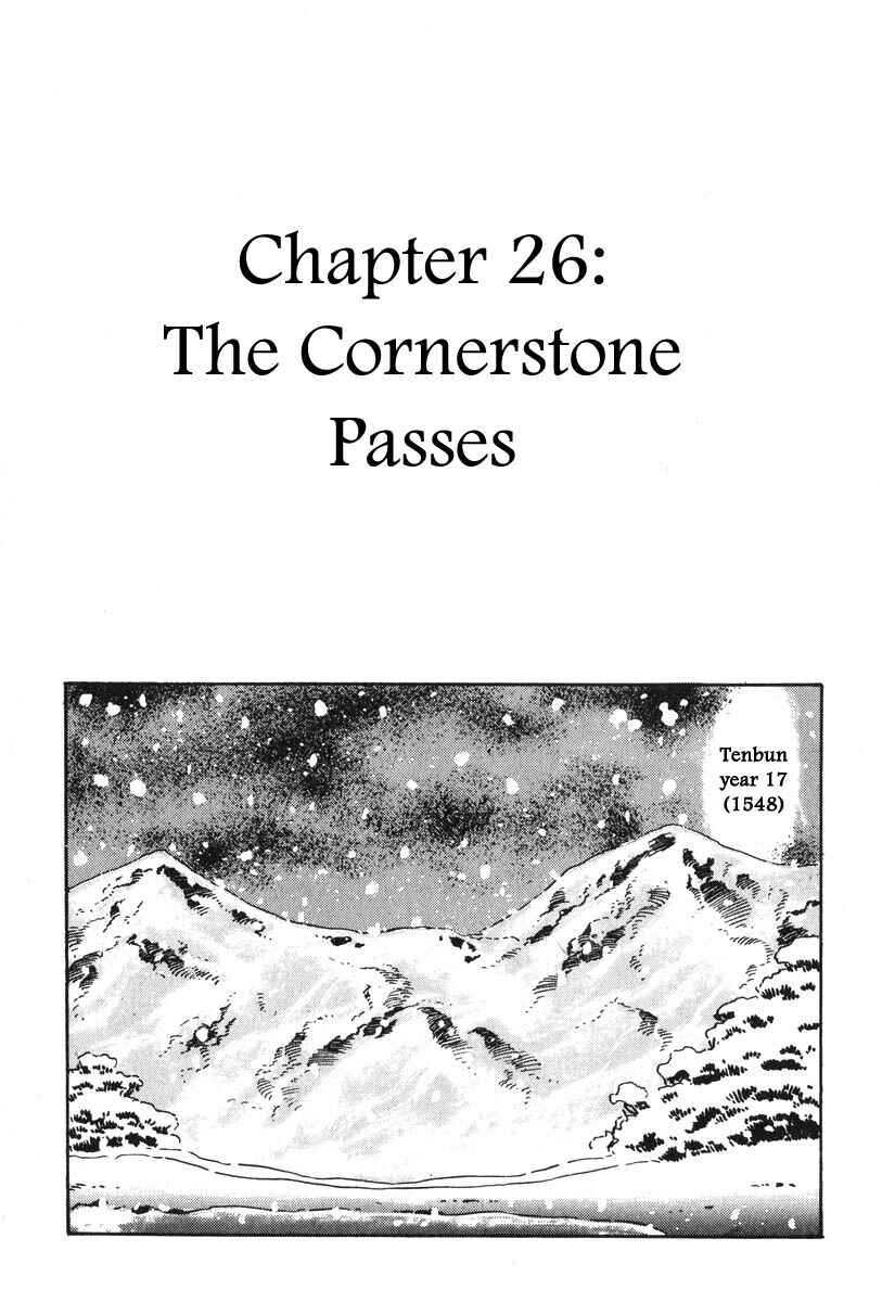 Page 1 Chapter 26 Takeda Shingen