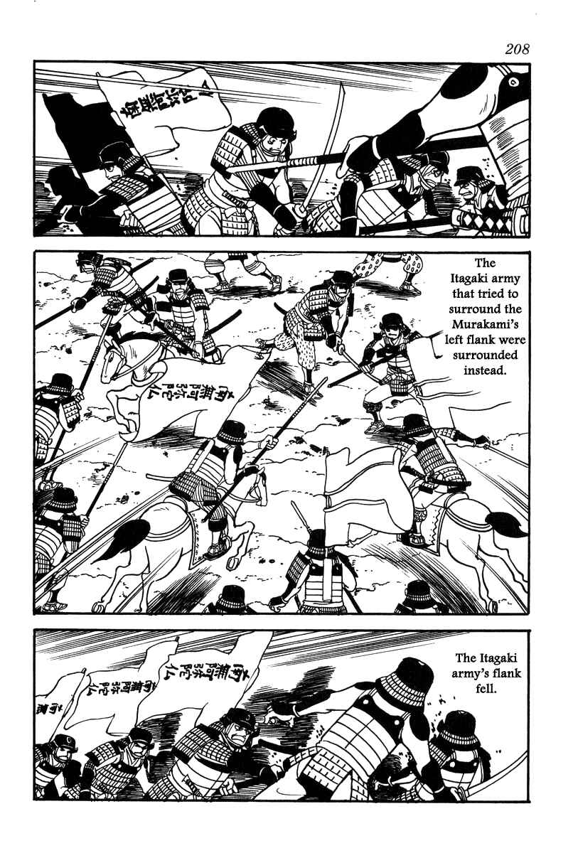 Page 12 Chapter 26 Takeda Shingen
