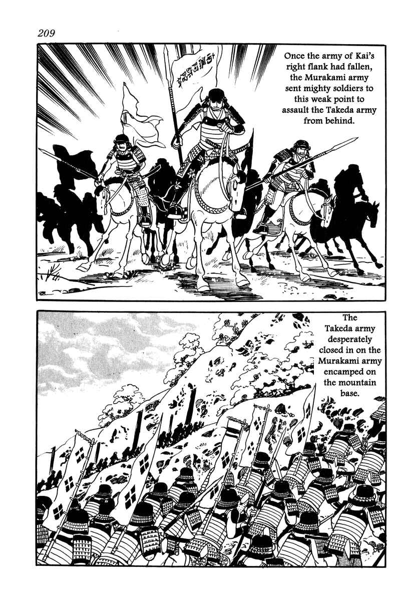 Page 13 Chapter 26 Takeda Shingen