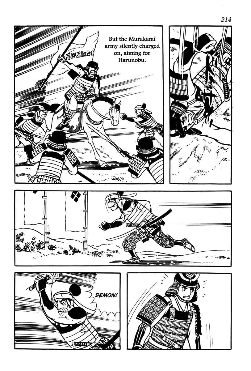 Page 18 Chapter 26 Takeda Shingen