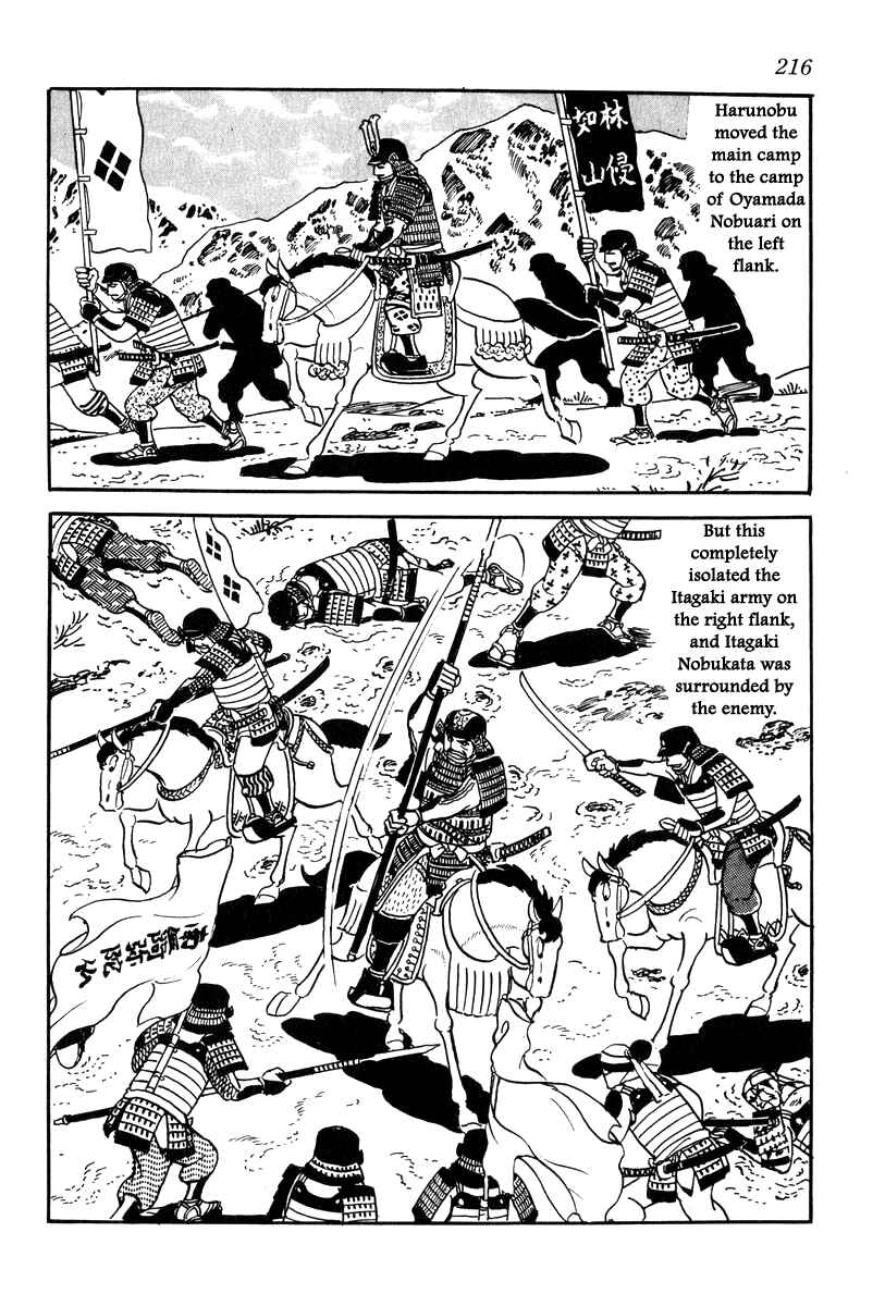 Page 20 Chapter 26 Takeda Shingen
