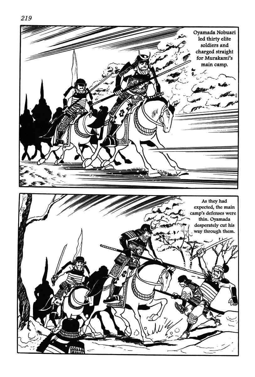 Page 23 Chapter 26 Takeda Shingen