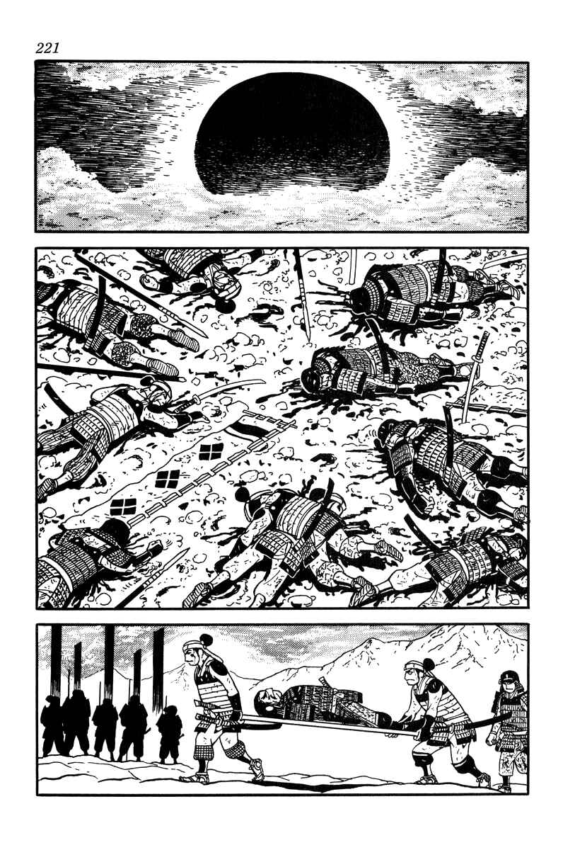 Page 25 Chapter 26 Takeda Shingen