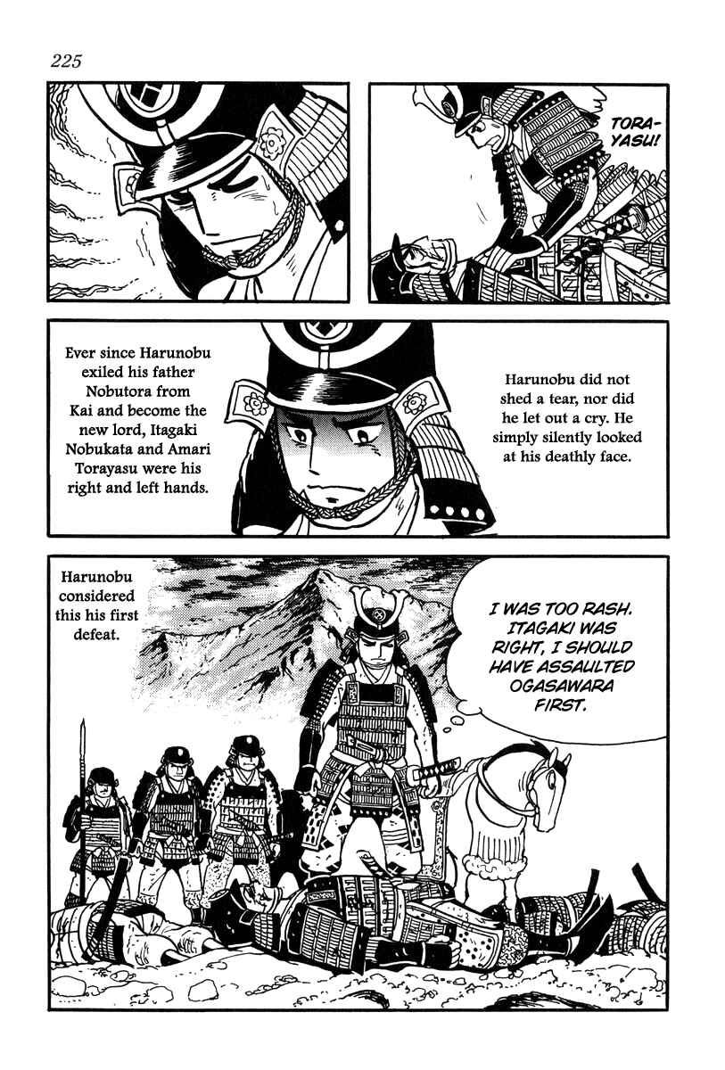 Page 29 Chapter 26 Takeda Shingen