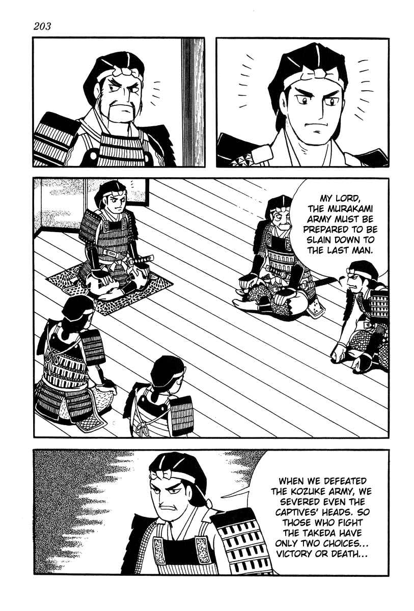 Page 7 Chapter 26 Takeda Shingen