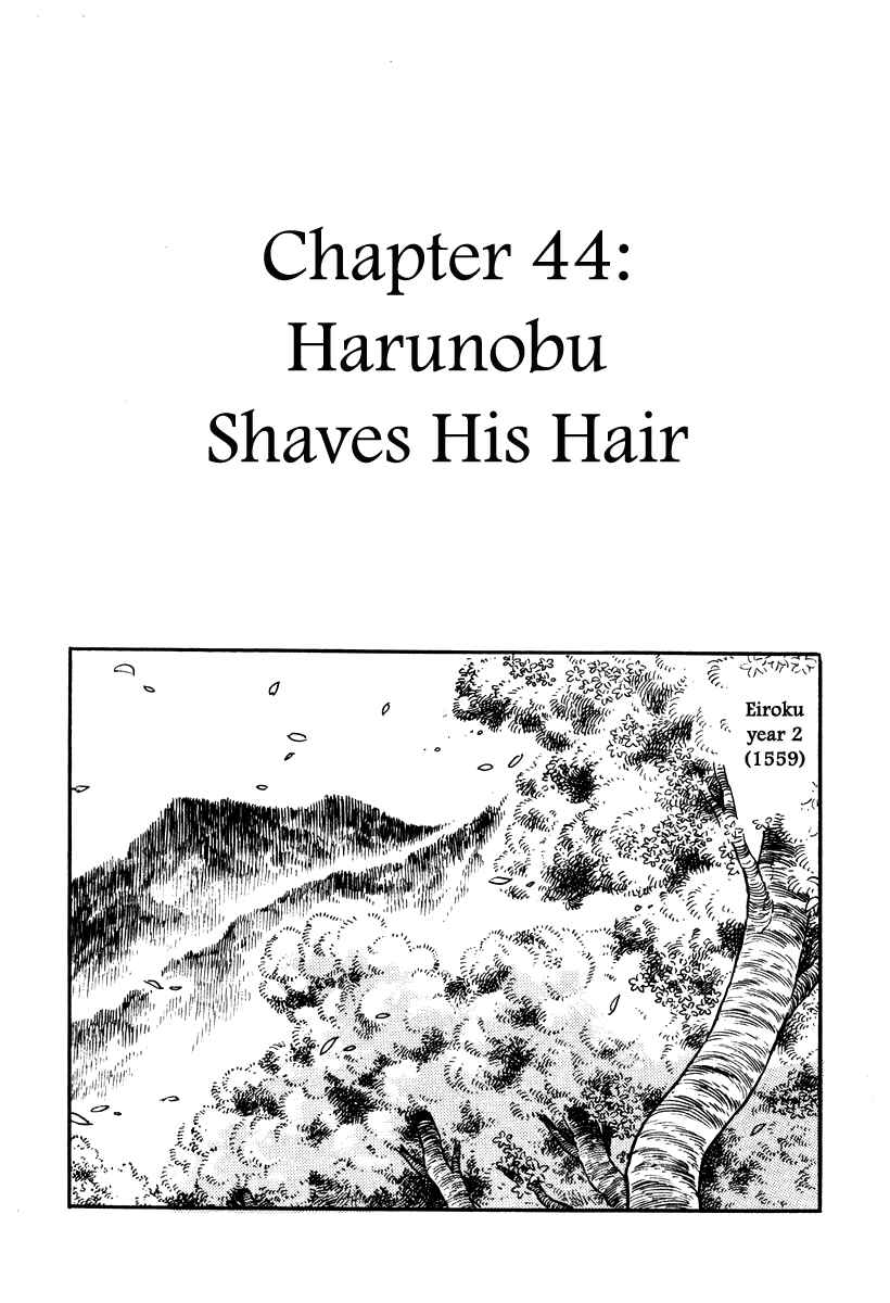 Page 1 Chapter 44 Takeda Shingen