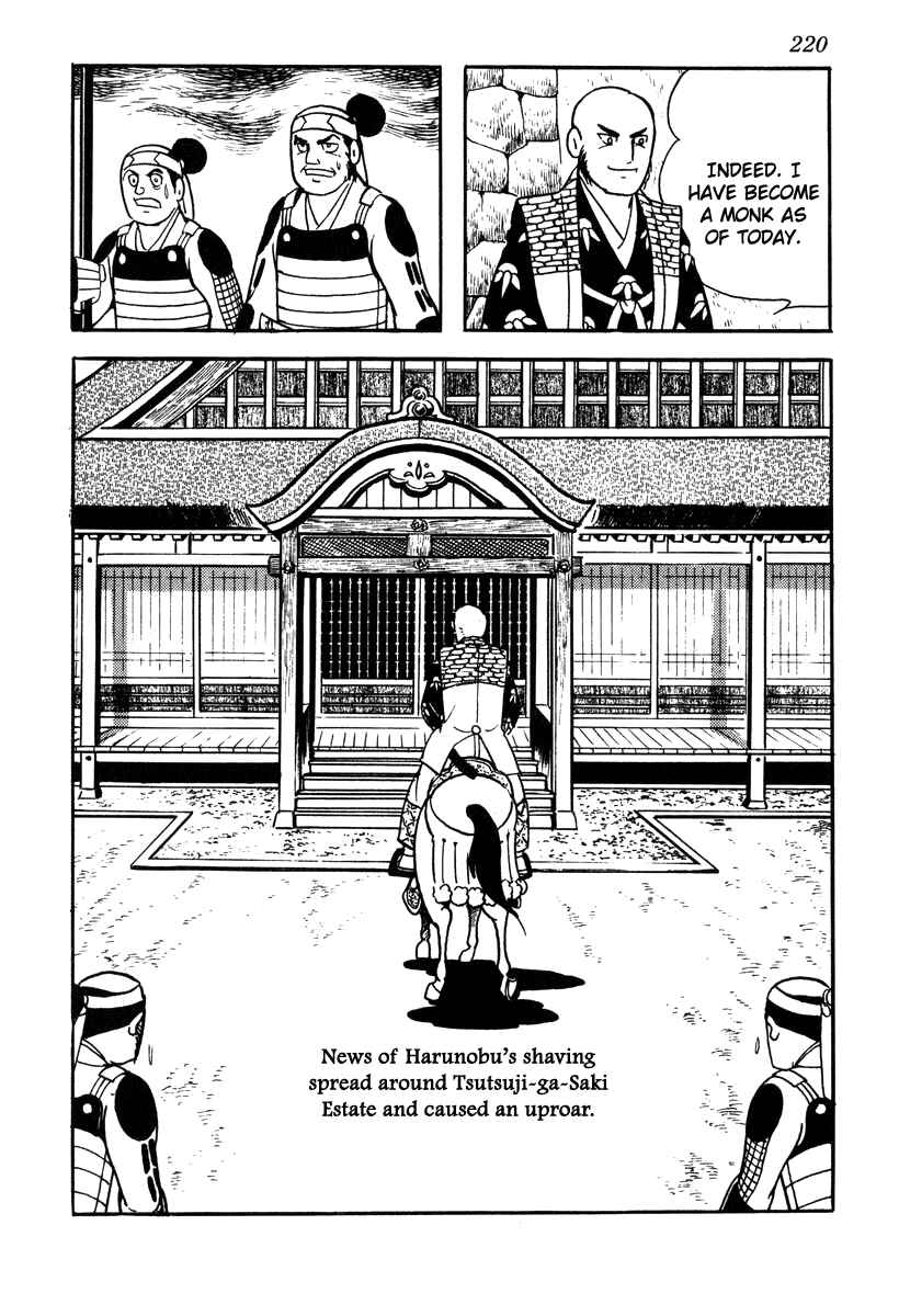 Page 18 Chapter 44 Takeda Shingen