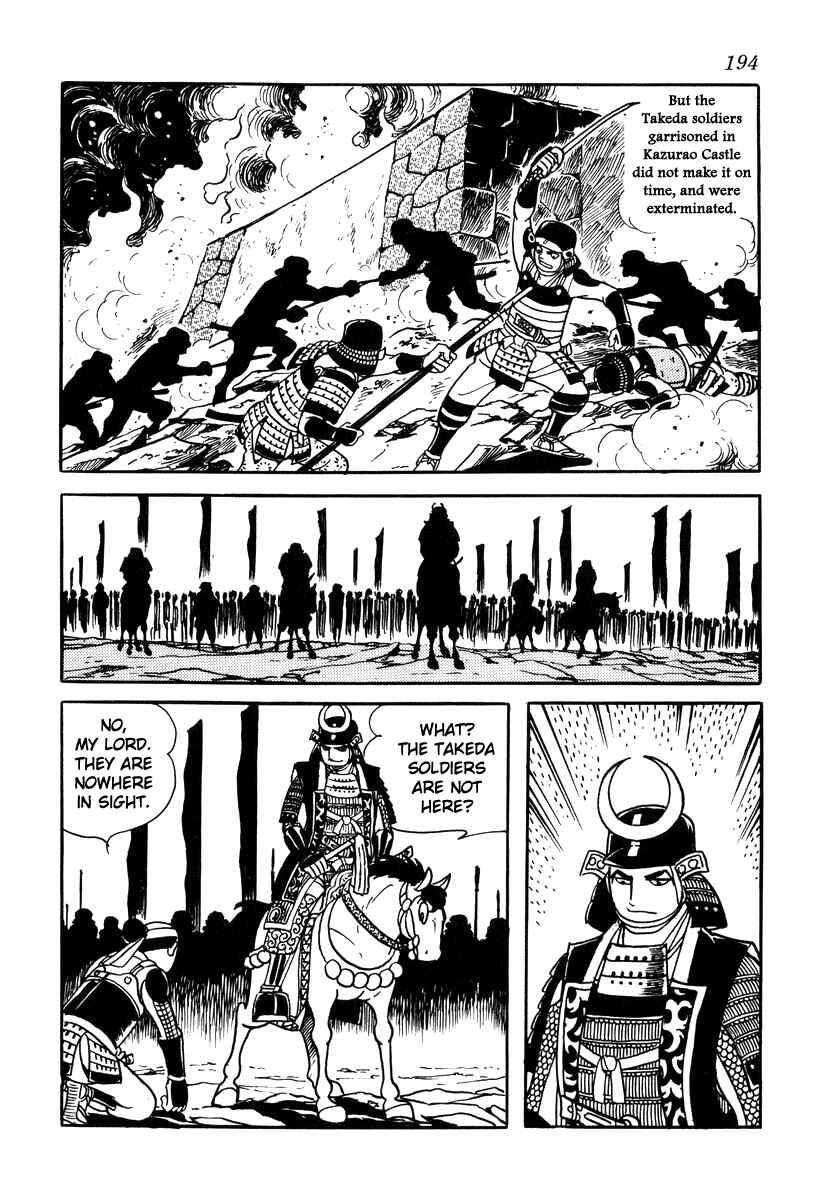 Page 10 Chapter 34 Takeda Shingen