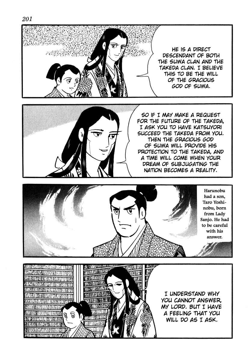 Page 17 Chapter 34 Takeda Shingen