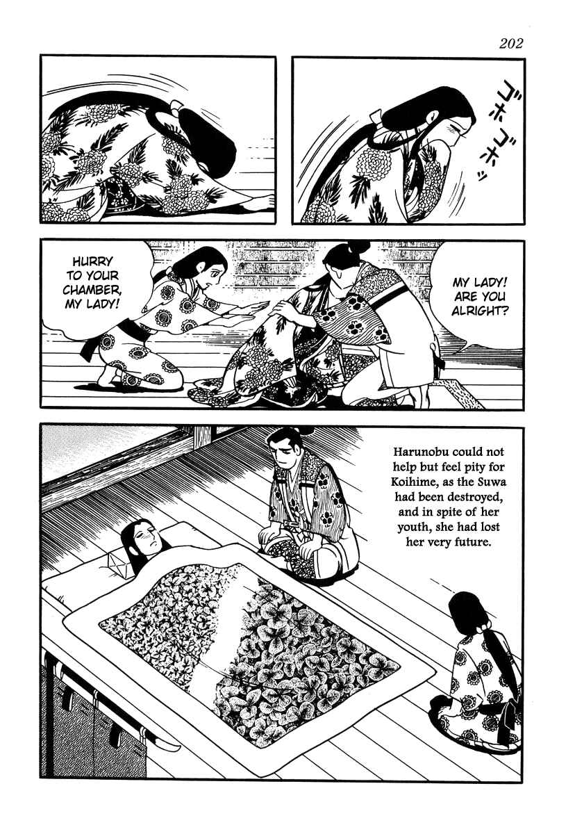 Page 18 Chapter 34 Takeda Shingen