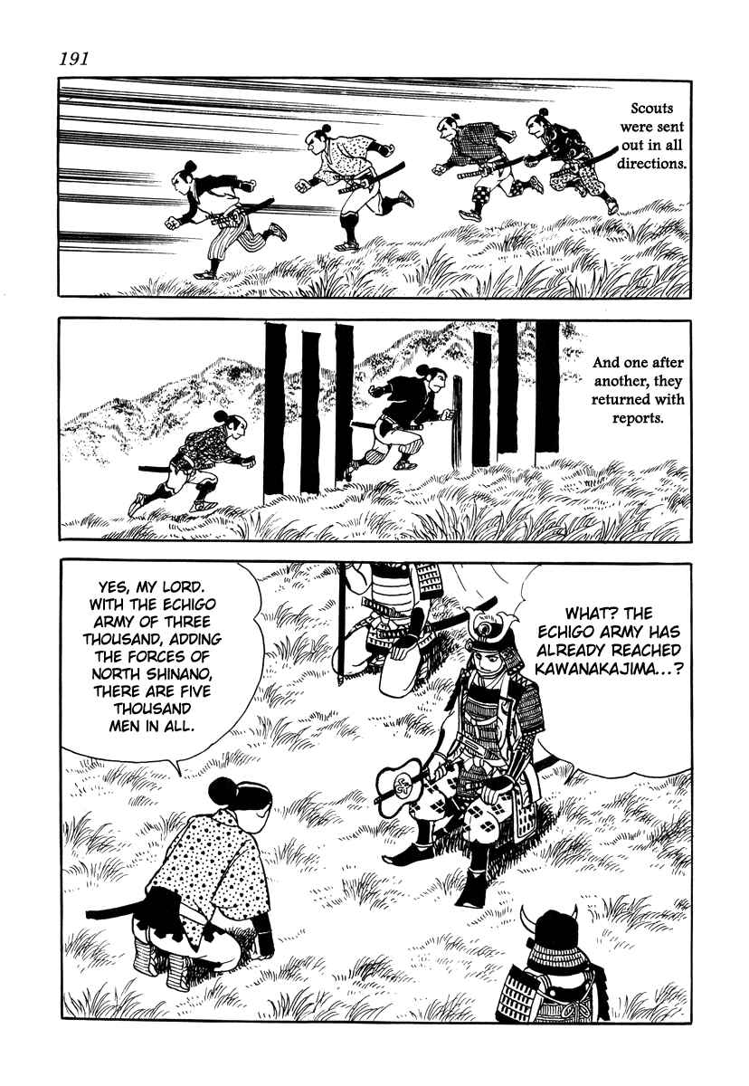 Page 7 Chapter 34 Takeda Shingen
