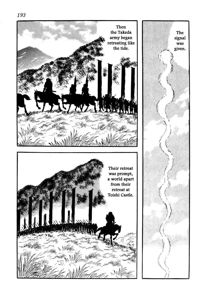 Page 9 Chapter 34 Takeda Shingen