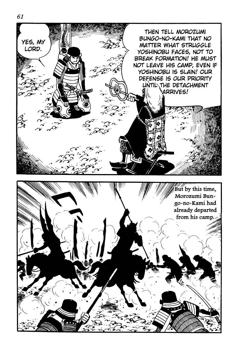 Page 23 Chapter 56 Takeda Shingen