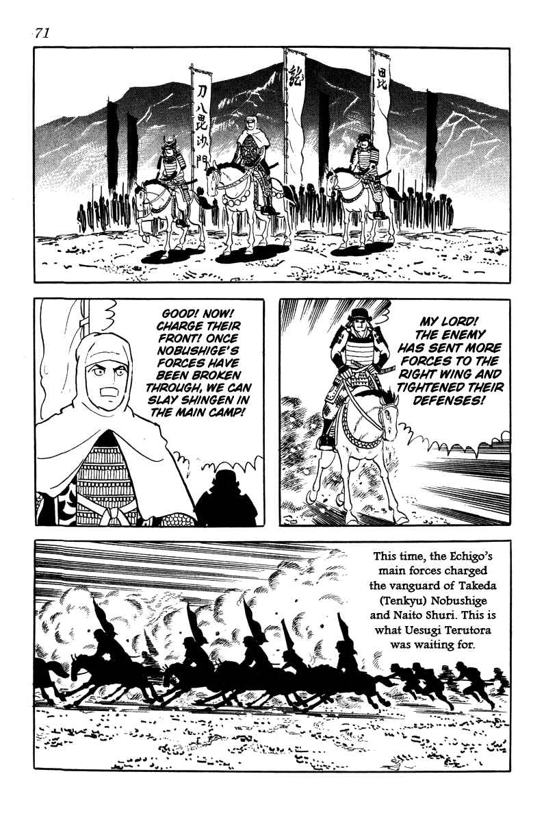Page 33 Chapter 56 Takeda Shingen