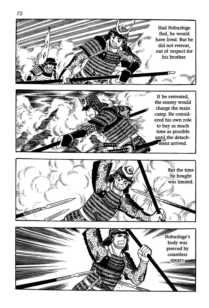 Page 37 Chapter 56 Takeda Shingen