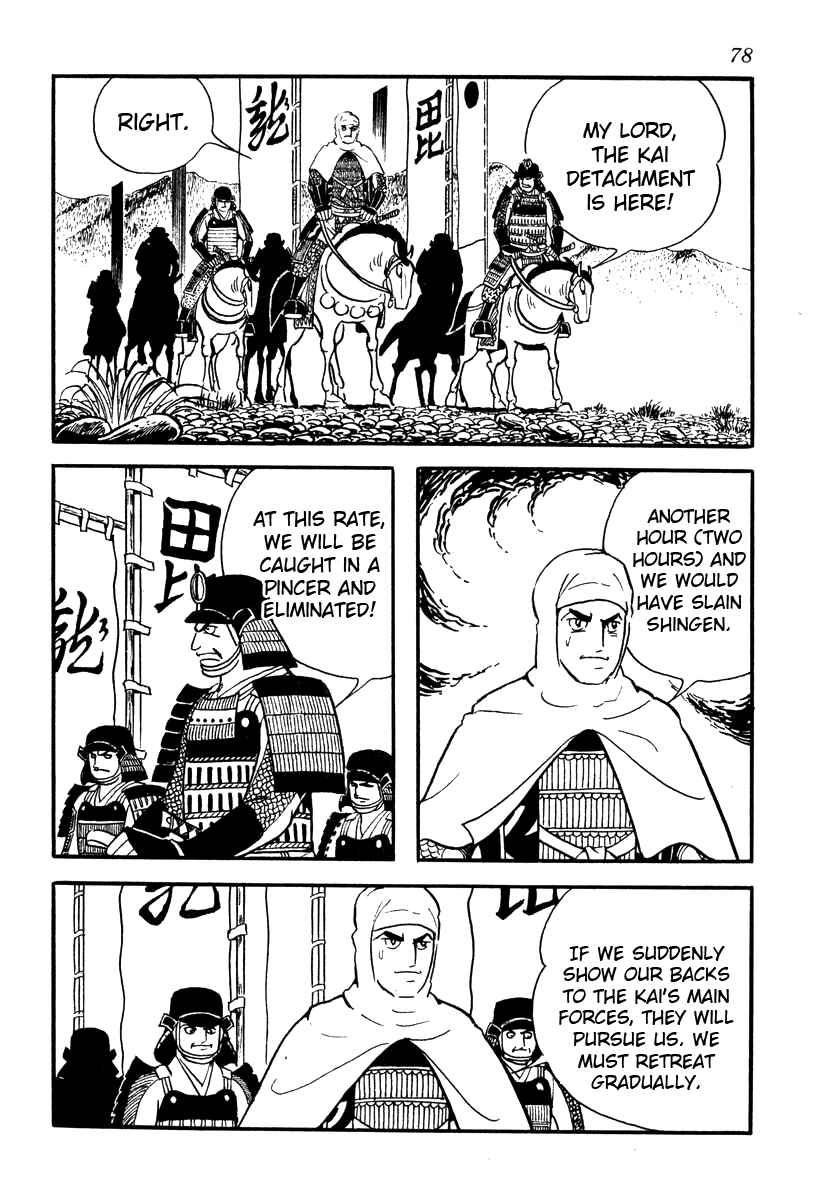 Page 39 Chapter 56 Takeda Shingen