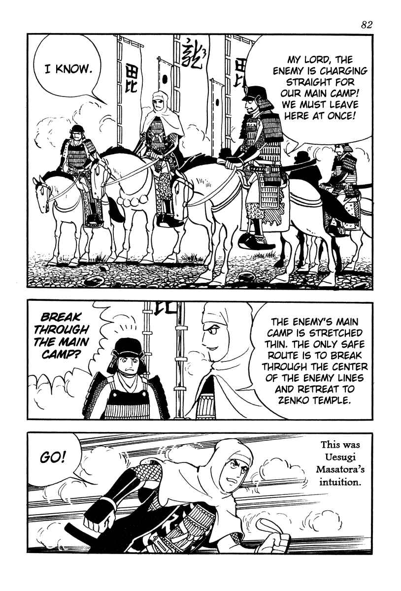 Page 43 Chapter 56 Takeda Shingen