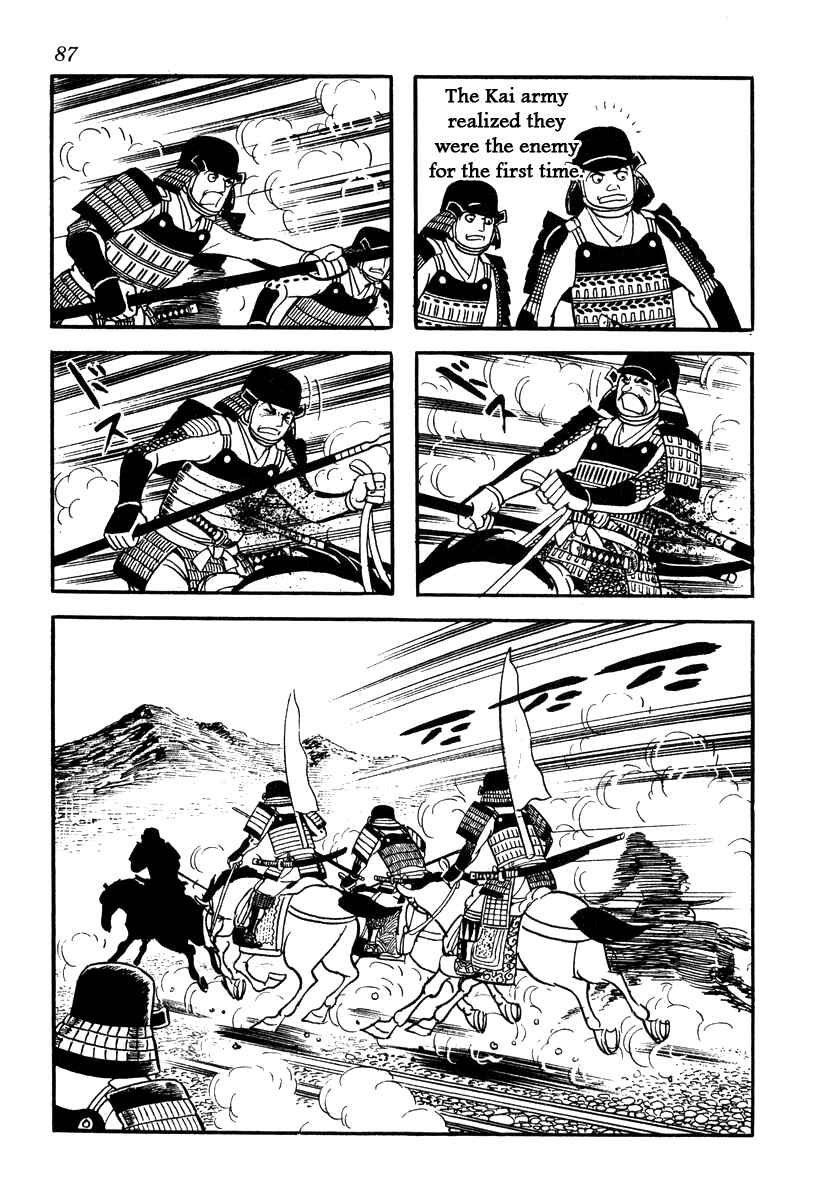 Page 48 Chapter 56 Takeda Shingen