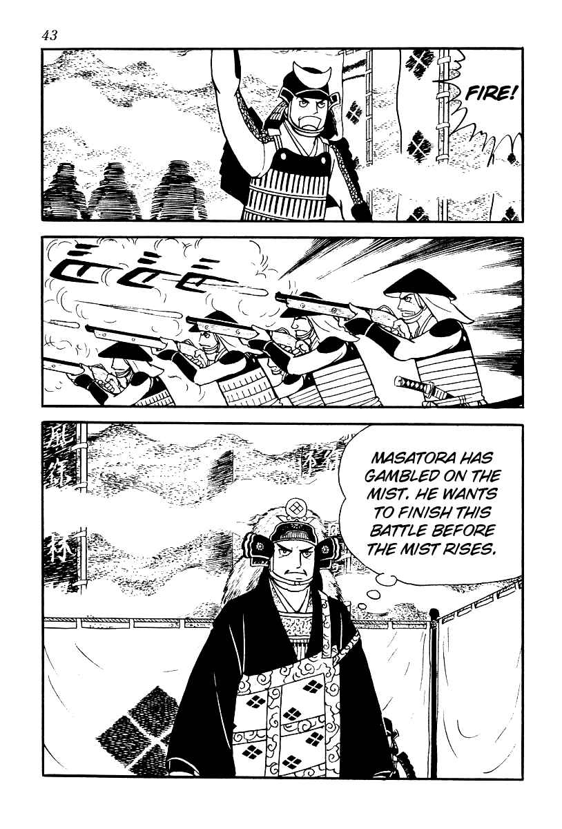 Page 5 Chapter 56 Takeda Shingen