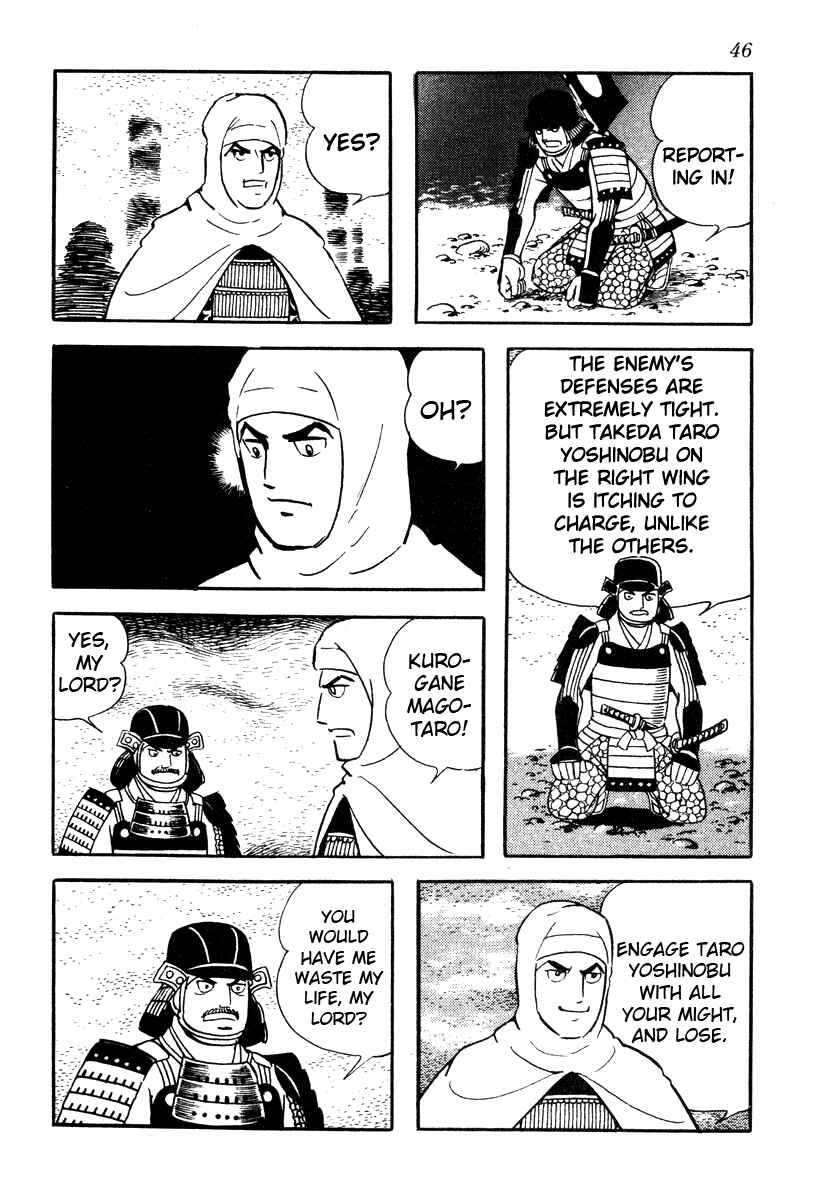 Page 8 Chapter 56 Takeda Shingen