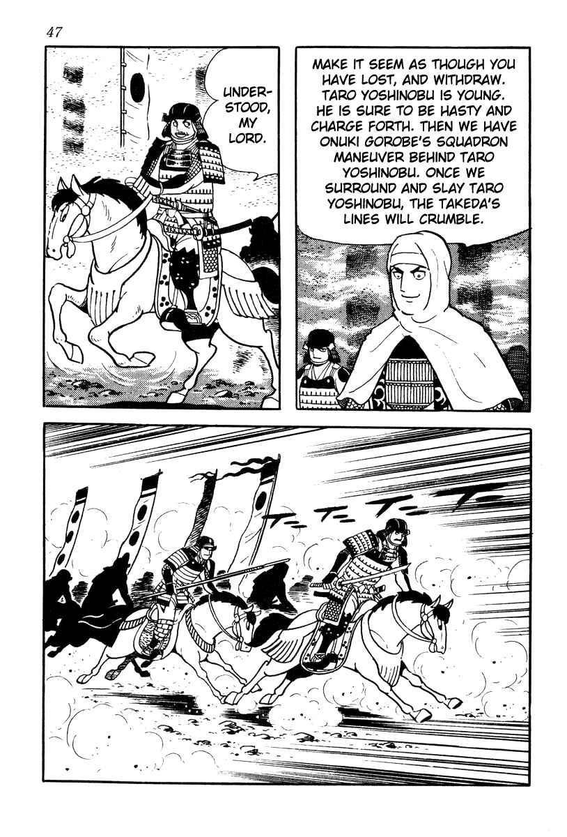 Page 9 Chapter 56 Takeda Shingen