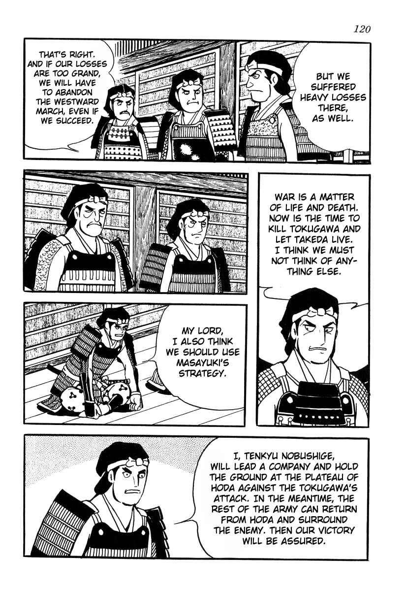 Page 10 Chapter 84 Takeda Shingen