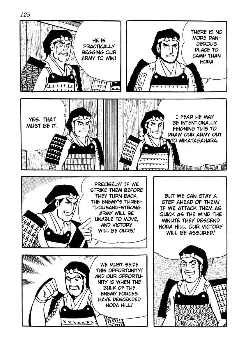 Page 15 Chapter 84 Takeda Shingen