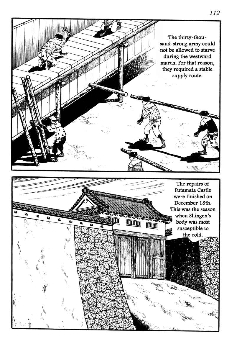 Page 2 Chapter 84 Takeda Shingen