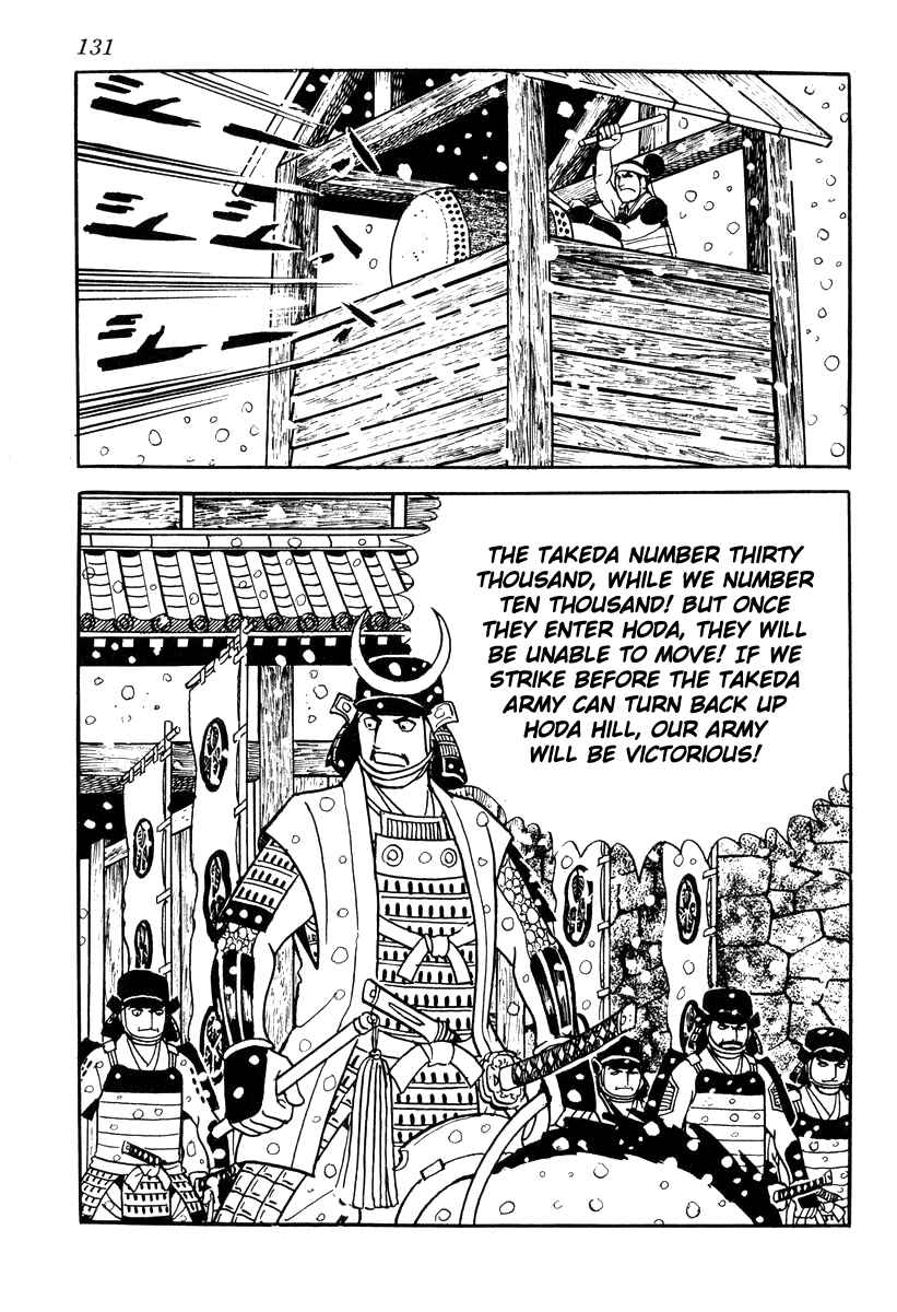 Page 21 Chapter 84 Takeda Shingen