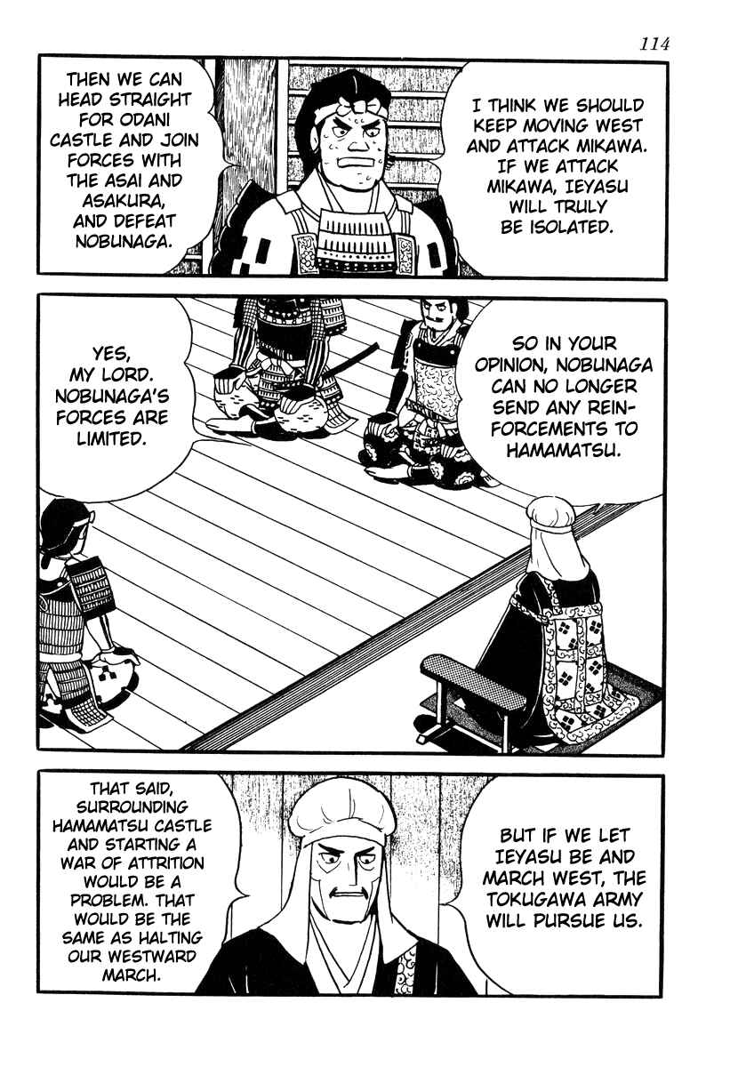 Page 4 Chapter 84 Takeda Shingen